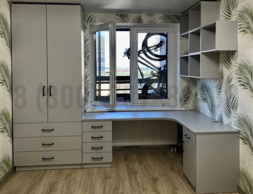 Рабочая зона модель r099 купить в Щербинке