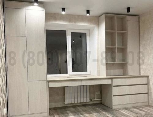 Рабочая зона модель r148 купить в Щербинке