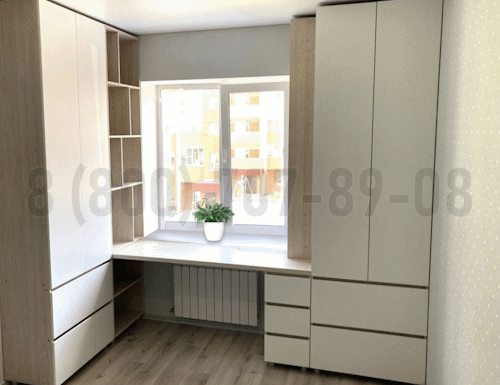 Рабочая зона модель r226 купить в Щербинке